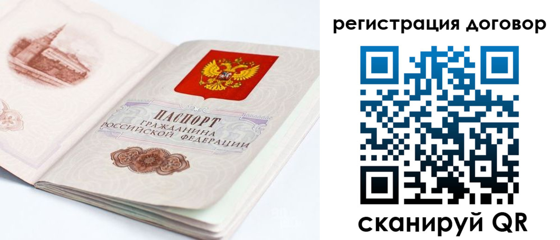 прописка иностранных граждан в Солнечногорске