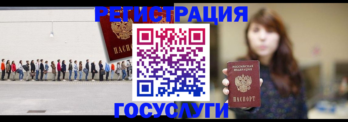 прописка поиск в Солнечногорске